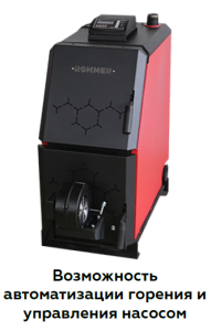 Твердотопливный котел ROMMER RSB 21