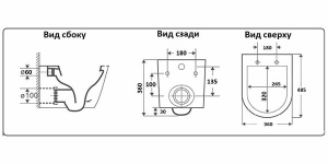 Подвесной унитаз CeramaLux B2330-1MB безободковый (с крышкой SoftClose)