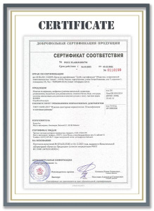 Кнопка для инсталляции Roxen Lotus 410290B