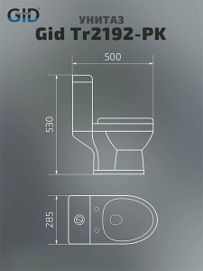 Напольный унитаз Gid Tr2192-PK детский с сиденьем Soft Close, розовый