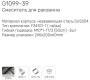 Смеситель для умывальника Gappo G1099-39