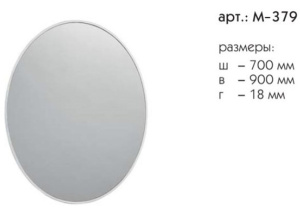 Зеркало Caprigo М-379, 70х90, белый