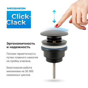 Донный клапан Wellsee Drainage System 182140000
