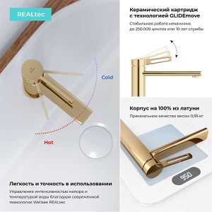 Смеситель для умывальника Wellsee Once and forever 182403000