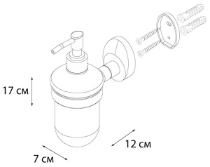 Дозатор для моющих средств Fixsen Europa FX-21812