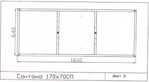 Каркас для ванны Cersanit Santana K-RW-SANTANA 170