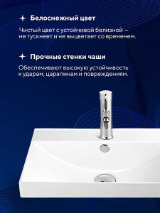 Умывальник Amore di mare Cavo 60203-RR