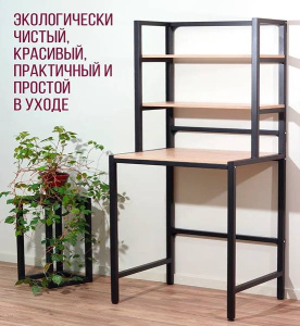 Стойка для стиральной машины Millwood Венеция 1 дуб сонома / черный