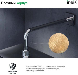 Кронштейн для верхнего душа Iddis Slide SLI39CSi61