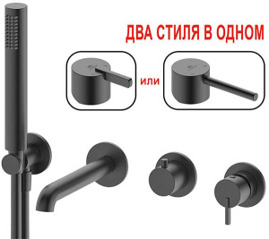 Смеситель встраиваемый Ganzer GZ03134-Q для ванны и душа
