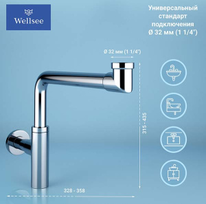 Сифон для умывальника Wellsee Drainage System 182124000