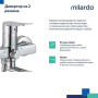 Смеситель для ванны Milardo Demi DEMSB02M02