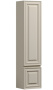 Пенал Sancos Very Beige Soft