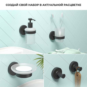 Стакан Wellsee Finishing Touch 182507000