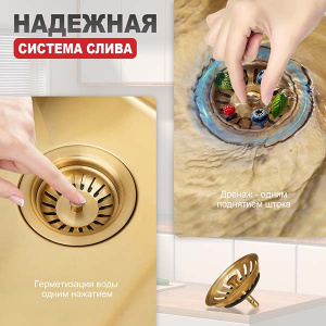 Кухонная мойка Raglo R703.5044.03 сатин золотой