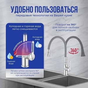 Смеситель для кухонной мойки Haiba HB73825