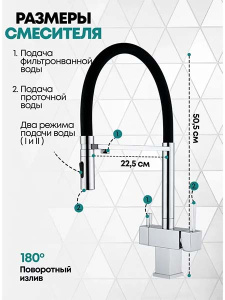 Смеситель для кухонной мойки Grocenberg GB4098CR хром под фильтр