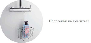 Полка Ledeme L346