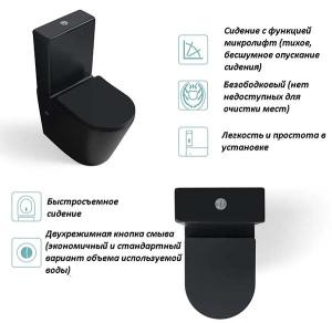 Напольный унитаз Cerutti Adige MB CT9244 безободковый с крышкой Soft Close