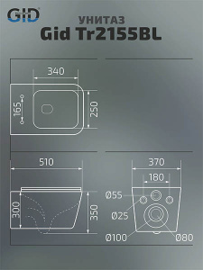 Подвесной унитаз Gid Tr2155BL / Tr2155BM с сиденьем Soft Close, черный глянцевый