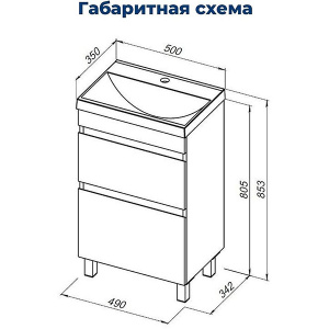 Тумба под умывальник Aquanet Нота new 50 / 58 / 75 / 90 / 100 напольная дуб веллингтон табак, 50, дуб веллингтон табак