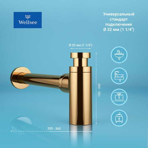 Сифон для умывальника Wellsee Drainage System 182106000 / 182107000, золото