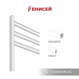 Полотенцесушитель Terminus Енисей электро sensor quick touch, 50х70 9 перекладин встроенный диммер sensor quick touch