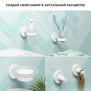 Крючок Wellsee Finishing Touch 182520000