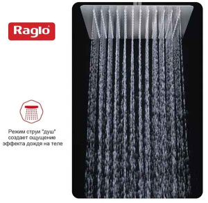 Верхний душ Raglo R451.55