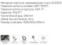 Душевая стойка Gappo G2499-39