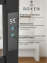 Полотенцесушитель Roxen Plaza 11040-5079B электрический