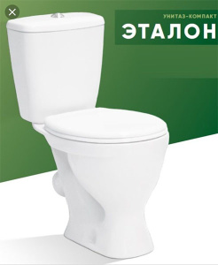 Напольный унитаз Sanita Эталон эконом, белый