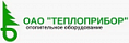 Теплоприбор