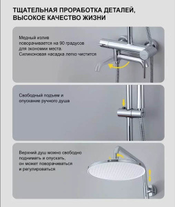 Душевая стойка Gappo G2406
