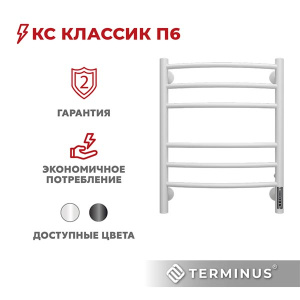Полотенцесушитель Terminus КС Классик электро quick touch белый матовый, 45х60 6 перекладин встроенный диммер quick touch