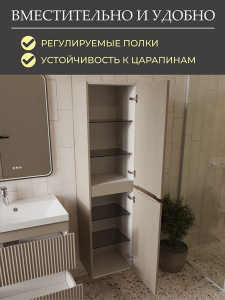 Пенал Mebelvann Эрика 40 бежевый