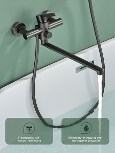 Смеситель для ванны Splenka S221.22.09