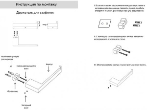 Держатель для туалетной бумаги Grocenberg AC0024 хром