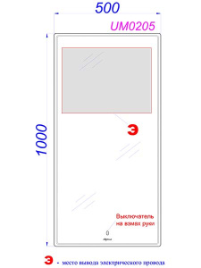 Зеркало Aqwella UM 50 / 60 / 70, 50х100