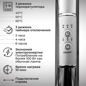 Полотенцесушитель Маргроид Вид 10 СНШ премиум профильный электрический (таймер) хром
