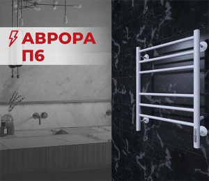 Полотенцесушитель Terminus КС Аврора электро quick touch белый матовый, 45х60 6 перекладин встроенный диммер quick touch