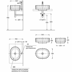 Умывальник Kerama Marazzi Artbasin Conchiglia, 51х37