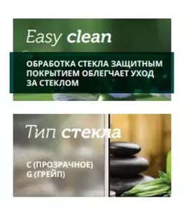 Душевая стенка Good Door FANTASY SP C-CH боковая
