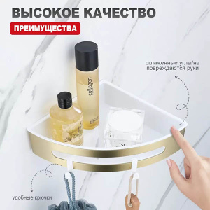 Полка Raglo R340.01.03