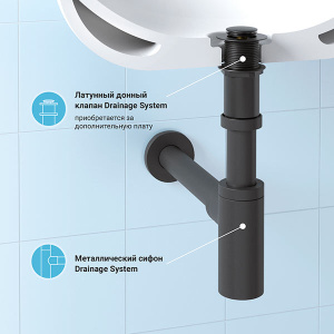 Сифон для умывальника Wellsee Drainage System 182105000