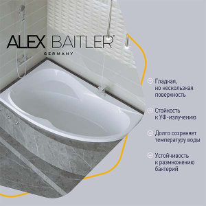 Акриловая ванна Alex Baitler Ladoga R / L, 170х110 R