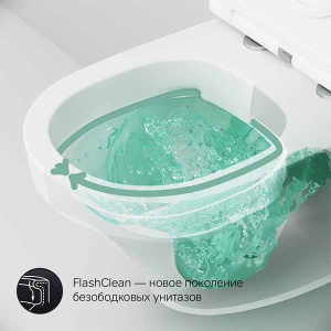 Подвесной унитаз AM.PM Inspire FlashClean C501700WH, белый