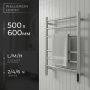 Полотенцесушитель Wellerein LD0111 / LD0108 электрический