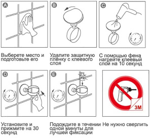 Стакан Ledeme L5706