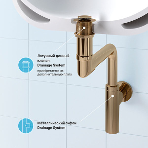 Сифон для умывальника Wellsee Drainage System 182126000 / 182127000, золото